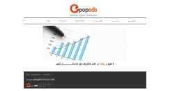 Desktop Screenshot of epopads.com