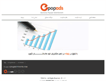 Tablet Screenshot of epopads.com